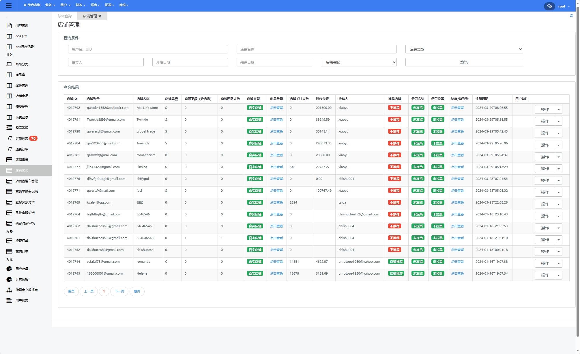 图片[4]-全开源TikTok跨境商城源码/TikTok内嵌商城+搭建教程/前端uniapp+后端-源码库