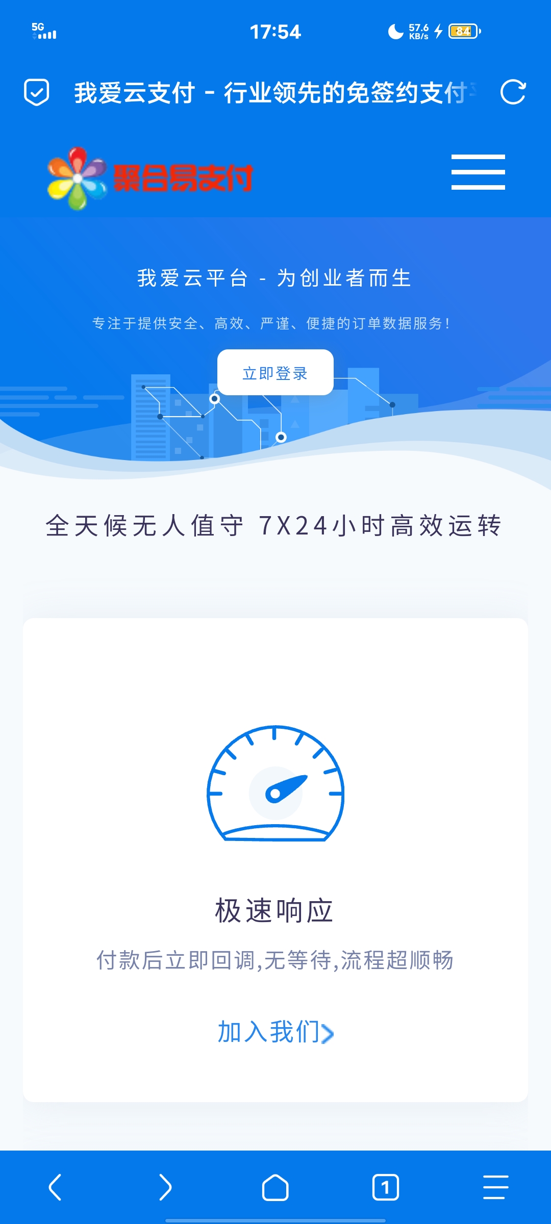 图片[2]-彩虹易支付最新版源码-源码库