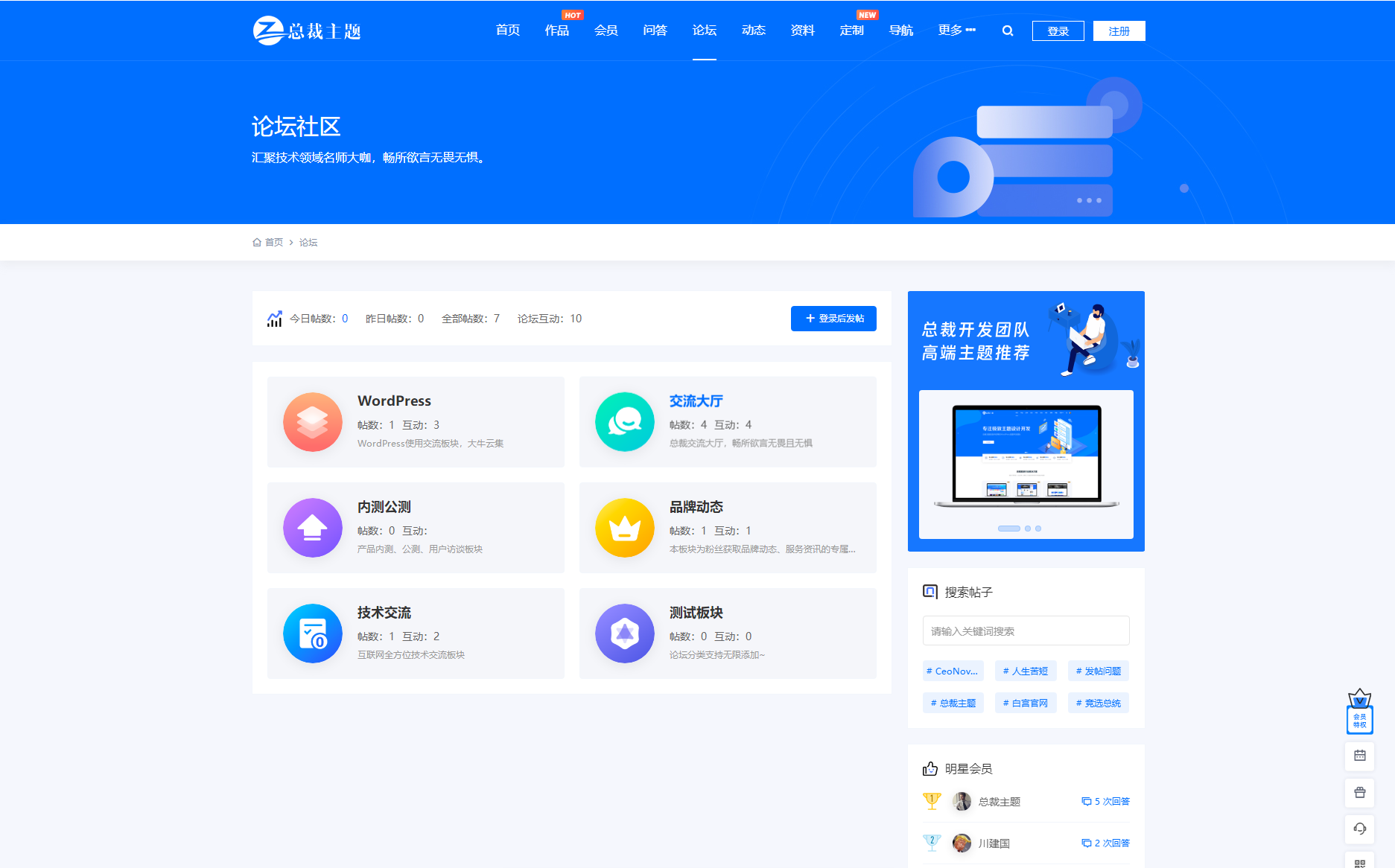 图片[4]-WordPress资源产品展示类主题 官网主题 CeoNova-Pro_v4.4-源码库