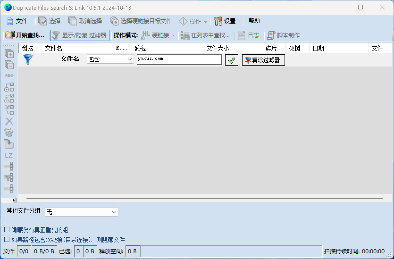 Duplicate Same Files Searcher(重复文件搜索)-源码库