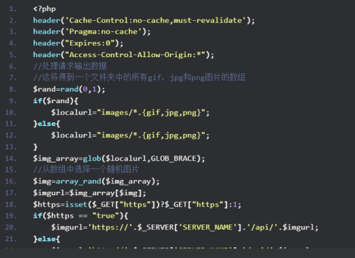 图片[2]-php简单快速搭建随机图片api-源码库