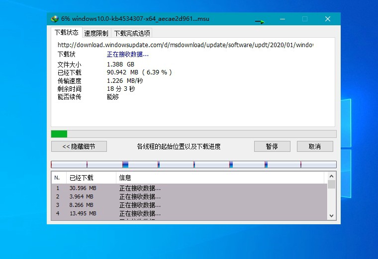 下载利器IDM v6.42.23绿色版-源码库