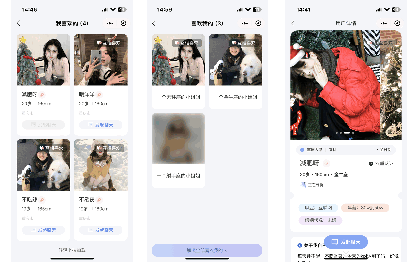 图片[3]-仿青藤之恋社交交友软件系统源码 即时通讯 聊天 微信小程序 App H5三端通用-源码库