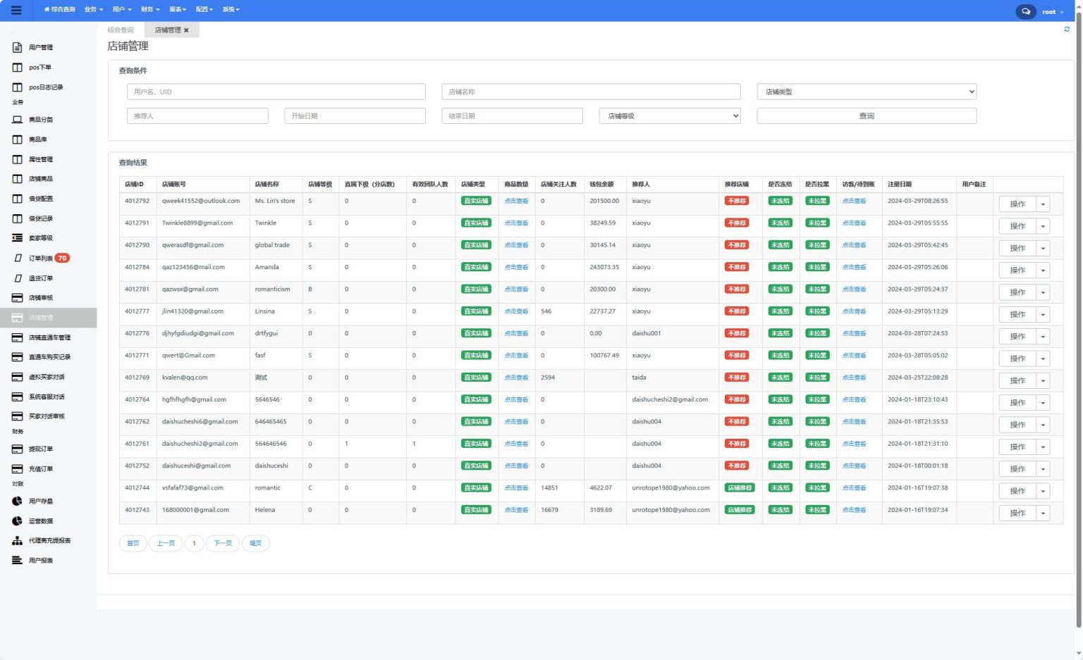图片[4]-全开源TikTok跨境商城源码/TikTok内嵌商城 前端uniapp+后端-源码库
