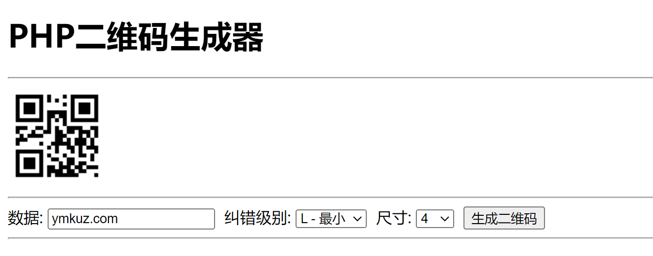 PHP 实现 QR Code(二维码)生成器-源码库