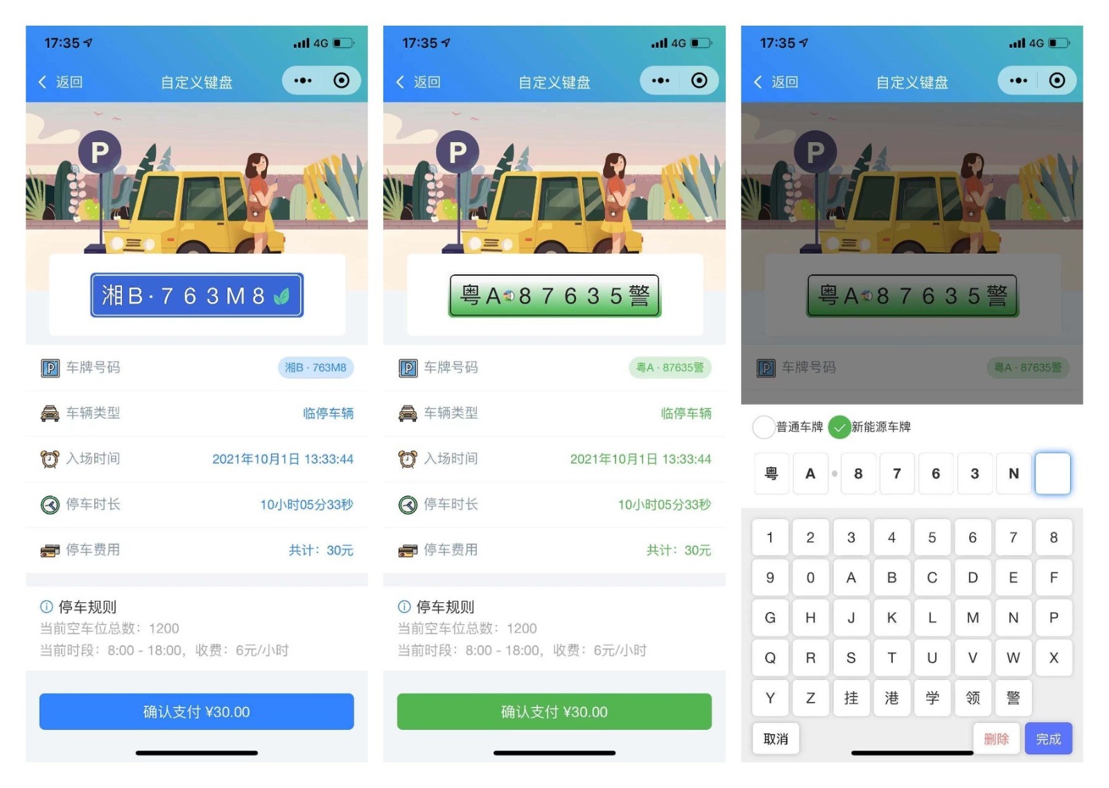 图片[8]-前端铺子开发者小程序在线课堂+工具组件小程序uniapp移动端-源码库