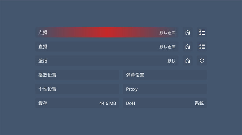 图片[5]-最新TVBOX绿豆U8影视APP源码 新增带直播管理以及加密功能-源码库