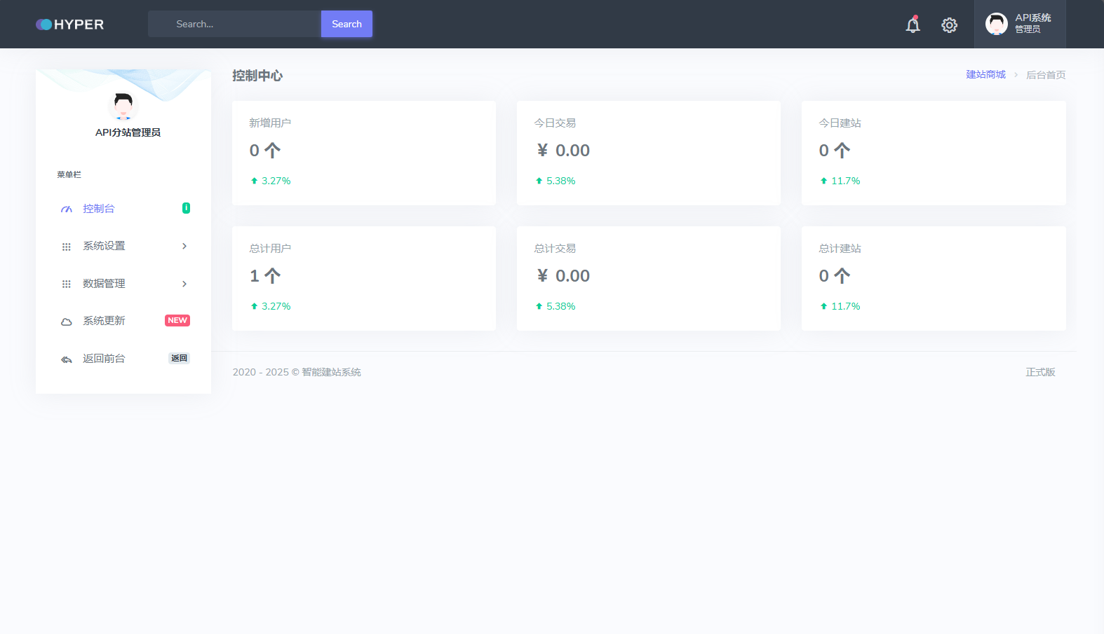 图片[2]-2025最新宝塔API一键建站系统源码-源码库