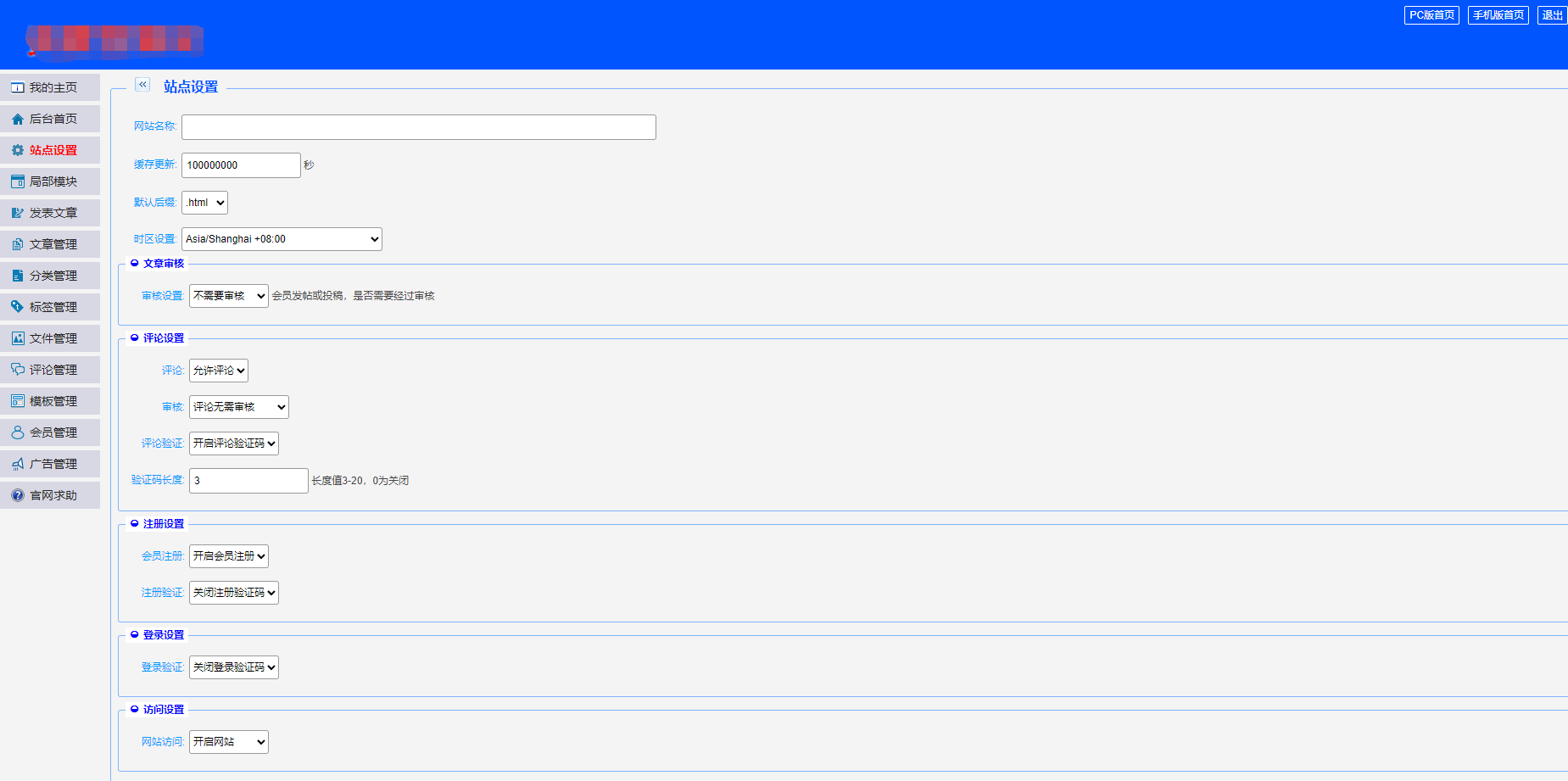 图片[3]-最新版仿天涯论坛系统源码带后台-源码库