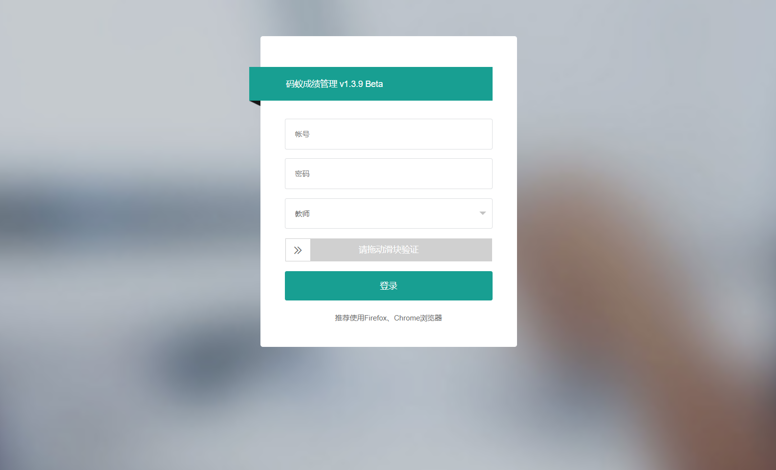 图片[5]-最新学生成绩管理系统源码 Thinkphp6框架-源码库