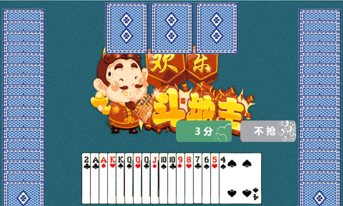 HTML5欢乐斗地主小游戏源码-源码库