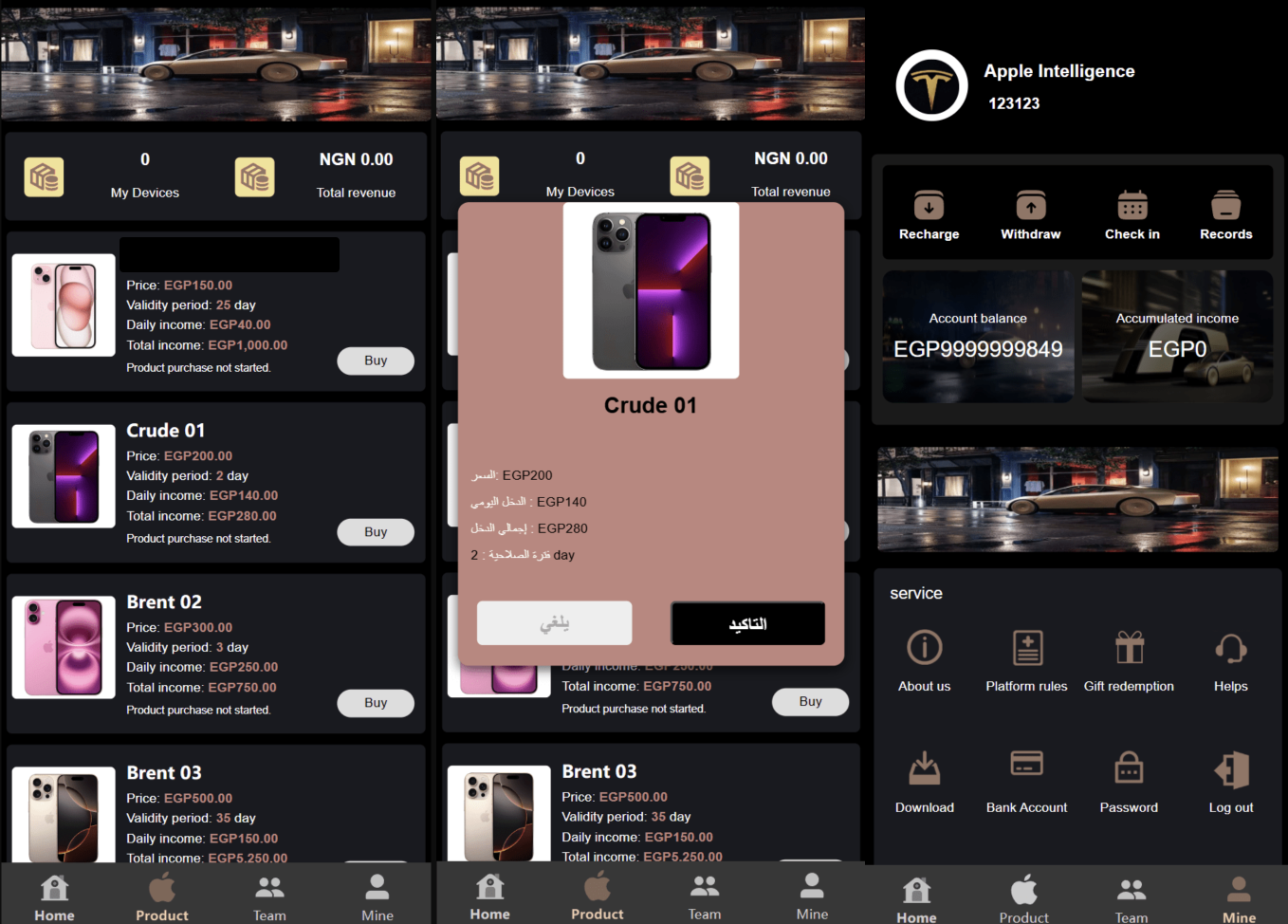 图片[4]-海外新版本开发高端Apple/科技汽车/共享投资理财系统源码-源码库