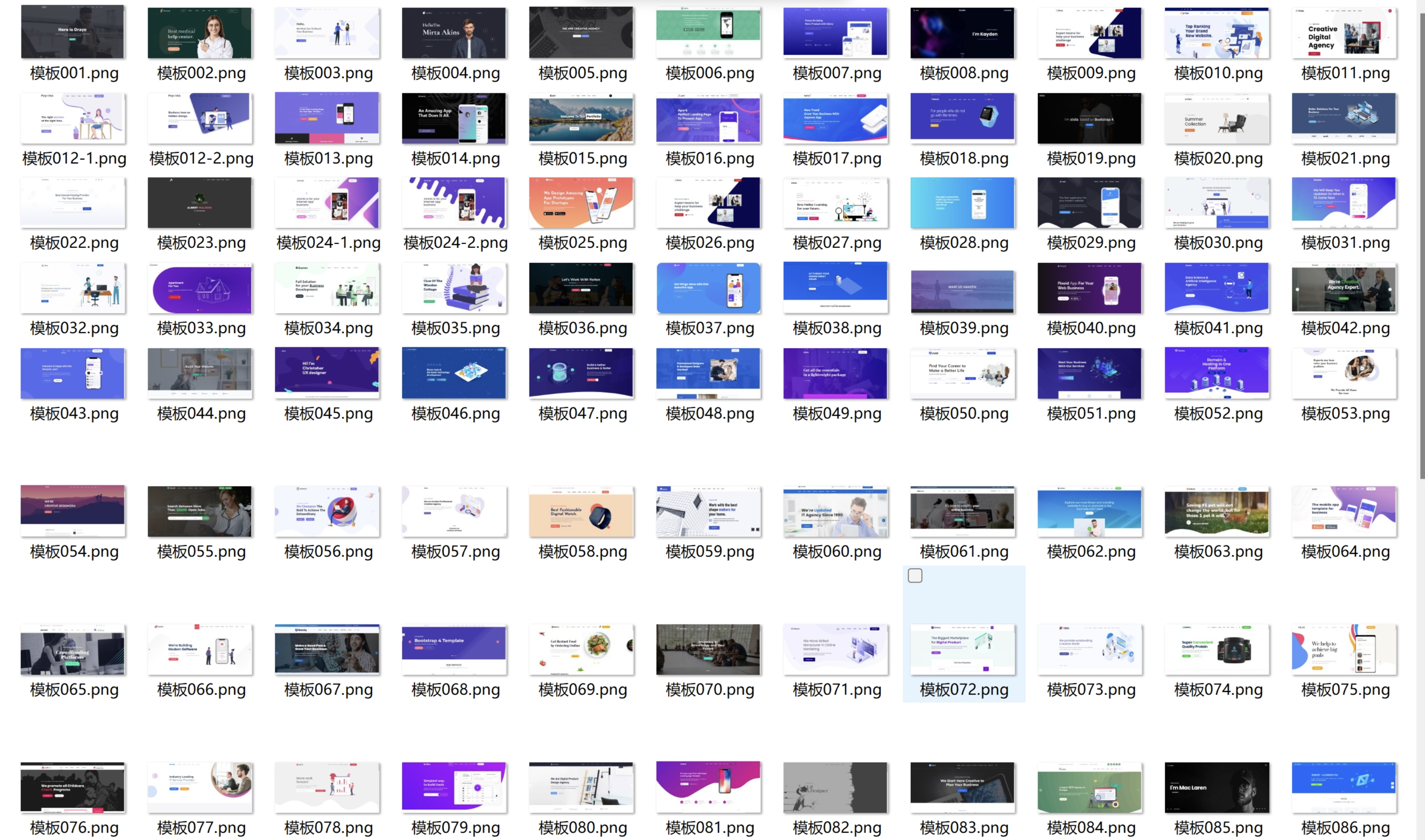 100+套官网HTML源码 前端静态页面源码-源码库