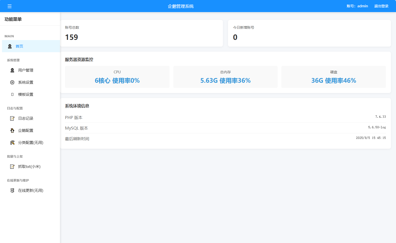 图片[3]-扣扣号码展示网站源码_号码售卖展示系统源码 全开源 带后台-源码库