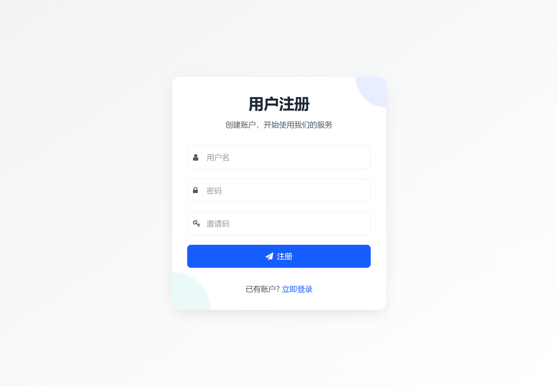 图片[2]-最新短网址系统源码 分用户链接-源码库
