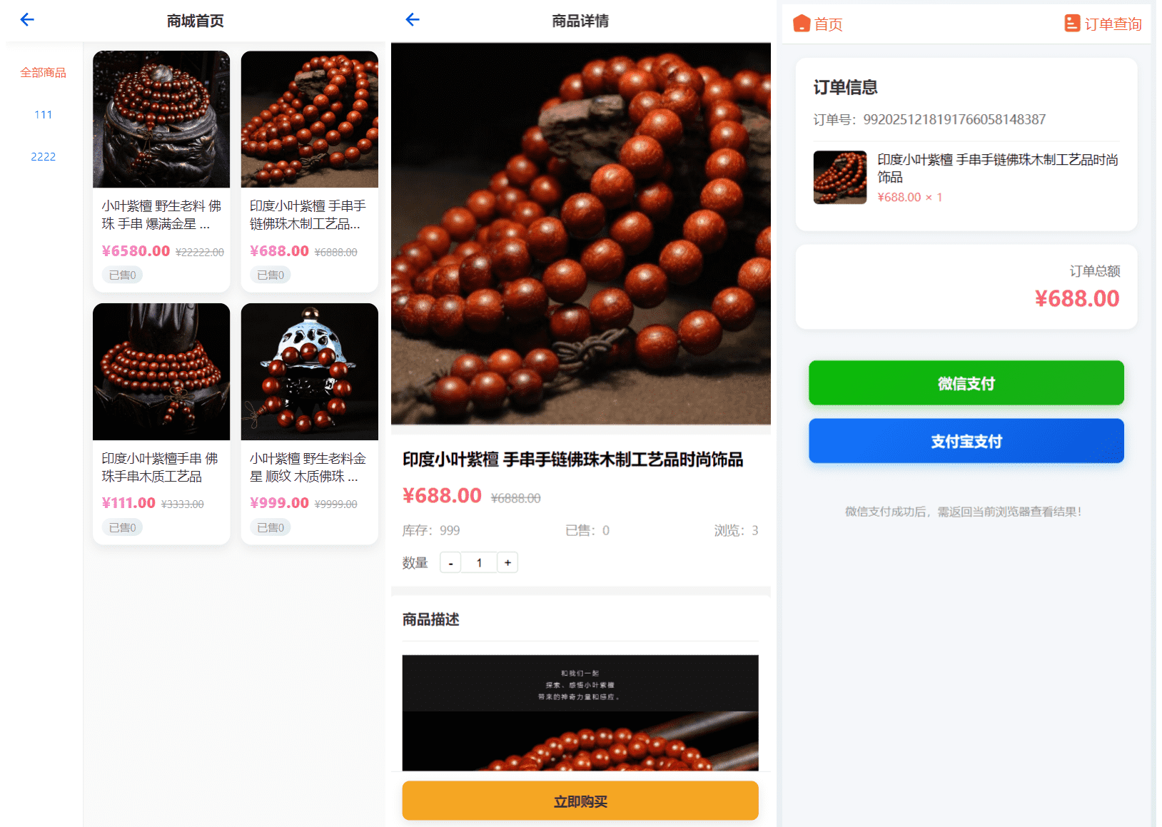 图片[4]-2026马年新版测算系统源码 全开源修复版 支持易支付带教程-源码库