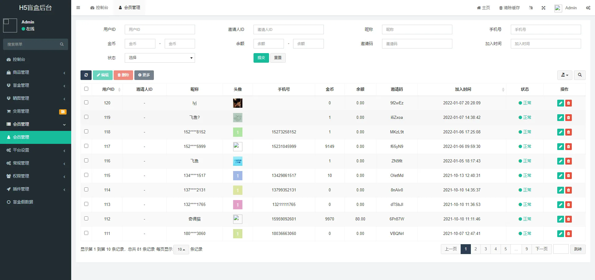 图片[3]-纯源码VUE礼物盲盒抽奖盲盒商城2.0源码下载+完整视频教程-源码库